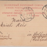 Russland/Polen - 4 Kop. Ganzsache Antwortteil Lodz - Wolfenbüttel 1910