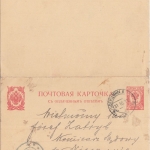 Russland/Polen - 3/3 Kop. Ganzsache Doppelkarte Włocławek 1913