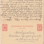 Russland/Polen - 3/3 Kop. Ganzsache Doppelkarte Włocławek 1913