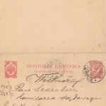 Russland/Polen - 3/3 Kop. Ganzsache Doppelkarte Osencini 1913