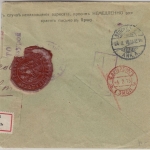Russland - 2x10 Kop. Wappen Einschreibebrief n. SCHWEDEN Orscha - Stockholm 1915
