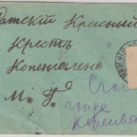 Russland - 10+1 Kop. Wappen Zensurbrief n. DÄNEMARK Nischni Nowgorod 1916 n.