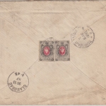 Russland - 2x7 Kop. Staatswappen Brief Orlowsk - Glauchau 1882 rs. Bahnpost No.8