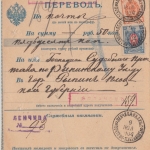 Russland/Polen - 14+1 Kop. Staatswappen Postanweisung Łęczyca 1904