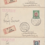 Russland - 25 Kop. bis 1 Rub. Romanov 5 Ortsbriefe Einschreiben Lodz 1913
