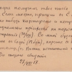 Russland - 3 Kop. Kriegshilfe Karte Rjasan - Mosolowo (?) 1917