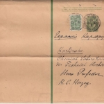 Russland/Ukraine - 2 Kop. Ganzsache + Zusatz Streifband Kiew - Karlsruhe 1910