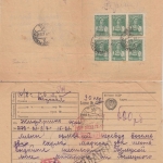 UdSSR - 6x20 Kop. Freimarke Telegramm Liwny 10.7.41