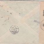 UdSSR - 30 Kop. Lermontow u.a. Einschreibebrief Moskau - Wien 1940 OKW-Zensur