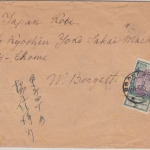 UdSSR - 14 Kop. Esperanto Brief n. JAPAN Wolo..(?) - Kobe 1927