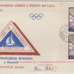 UdSSR - 2x40 Kop. Riccione Schmuck-FDC m. Unterschrift Moskau 23.8.1960