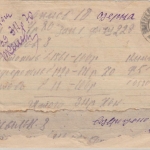 Sowjetunion - 3x1 R. Telegrafenamt u.a. Gebührenquittung 1939