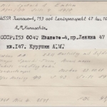 Sowjetunion - 1 R. 22. KPdSU Parteitag ÜBERDRUCK Schmuck-FDC ESST 23.10.61
