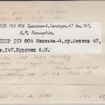 Sowjetunion - 1 R. 22. KPdSU Parteitag Schmuck-FDC ESST 17.10.61
