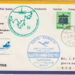 Japan - Lufthansa 1st-flight Tokyo - Frankfurt a/M 1975 Etappe Tokyo - Karatschi