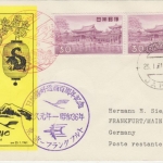 Japan - Lufthansa 1st-flight Tokyo - Frankfurt 25.1.1961 viol. + roter Stempel !