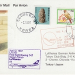 Südkorea - Lufthansa 1st-flight Seoul - Tokyo 1987
