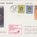 UAE - Lufthansa 1st-flight Dubai - Tokio 1984 Schmuckkarte