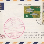 Japan - Lufthansa 1st-Flight Tokio - Hamburg 1970