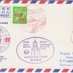 Japan - JAL Erstflug Tokio - Frankfurt a/M 1974 via Moskau