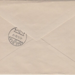 Schweiz - 10 Rp. Juventute Rosen Brief Worben - Baar 1972 Retourzettel "Inconnu"