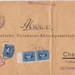 Ägypten - 3x15+5 M. König Fuad Einschreibebrief Cairo - Chemnitz 1931