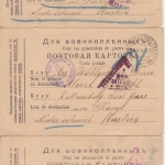 Österreich - Kriegsgefangenenpost (19 Karten) Krasny Cholm, Sandowo Sep16/ Feb18