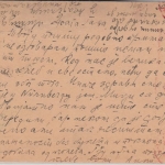 Dt. Bes. Serbien - 1,50 a. 1 Din. König Peter Ganzsache Belgrad - Berlin 1942