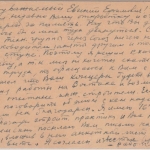 Dt. Bes. Serbien - 1 Din. König Peter Ganzsache+Zusatz Belgrad - Berlin 20.2.42