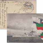 DR - MSP No. 83 SMS Kaiserin AK SMS Helgoland n. Berlin 1916