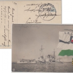 DR - MSP No. 83 SMS Kaiserin AK SMS Thüringen n. Berlin 1916