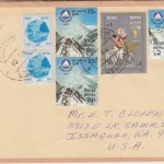 Nepal - 2 R. 50 J. UIAA u.a. Luftpostbrief n. USA Kathmandu - Issaquah 1988