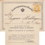 Österreich - 2 Kr. Ganzsache Fr. Joseph priv. Zudruck Ortskarte Triest 26.7.1871