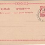 Marshall-Inseln - 10 Pfg. Schiffszeichnung Ganzsache Jaluit 1903