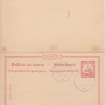 Karolinen - 10 Pfg. Schiffszeichnung Ganzsache Doppelkarte Ponape 1911