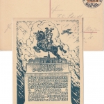 Österreich - Philatelistische Tagung Wien 1928 5 Gr. Privatganzsache SST 5.7.