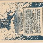 Österreich - Philatelistische Tagung Wien 1928 5 Gr. Privatganzsache SST 5.7.