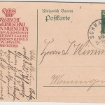 Bayern - 5 Pfg. Luitpold Sonder-GA Gewerbeschau Schwandorf - Memmingen 1912