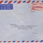 Israel - 350 Pr. Landscape, Airmail to USA Tel-Aviv - New York 1955
