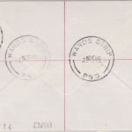 Papua New Guinea PNG - 2x70 T. u.a. Tänze Einschreibebrief Wards Strip 8.12.1986
