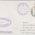 Papua New Guinea PNG - Russ. Schiffspost M/S T. Shevchenko Brief Boroko 1986