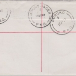 Papua New Guinea PNG - 2 K. Segelschiff Einschreibebrief Mt. hagen 15.6.1987