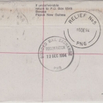 Papua New Guinea PNG - 90+60 T. Bäume Einschreibebrief Relief No. 5 Alotau 1994
