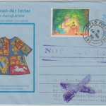 England - LH-Erstflug Abu Dhabi - Karachi Zuleitung FPO 995 1988 Aerogramme/GA