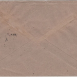 Bizone - 2x2+2x10 Pfg. Arbeiter Band/Netz Brief Hameln - Duisburg 1948