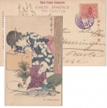 Japan - 4 S. Tazawa Karte i.d. SCHWEIZ Yokohama "via Seattle" n. Basel 1914