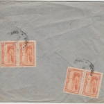 Bulgarien - 6x50 St. Tirnowo Brief T. Bazardjik - Frankfurt a/M. 1924