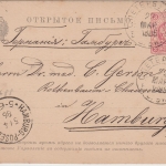 Russland - 3 Kop. Ganzsache St. Petersburg - Hamburg-Pösseldorf 1886