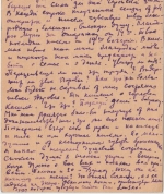 Sowjetunion - 20 Kop. Ganzsache Spasskoje Kirow. - Moskau 25.11.41 Zensur