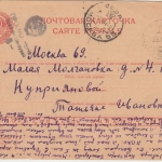 Sowjetunion - 20 Kop. Ganzsache Spasskoje Kirow. - Moskau 25.11.41 Zensur